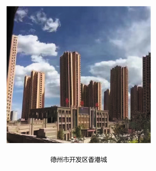 山东德州市开发区香港城